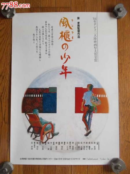 河北联合大学毕业证样本